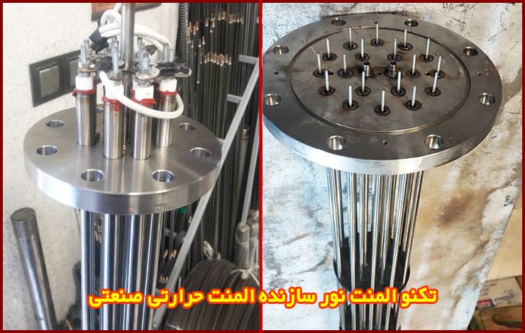 ساخت المنت حرارتی صنعتی در کارگاه تولیدی تکنو المنت نور