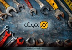 دمیرآل، تامین کننده متریال ابزار آلات فولادی