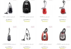 لیست بهترین مدل جاروبرقی پارس خزر