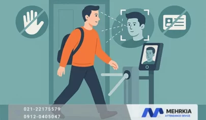 سامانه تشخیص چهره مهرکیا: ورود بدون لمس، خروج بدون کارت